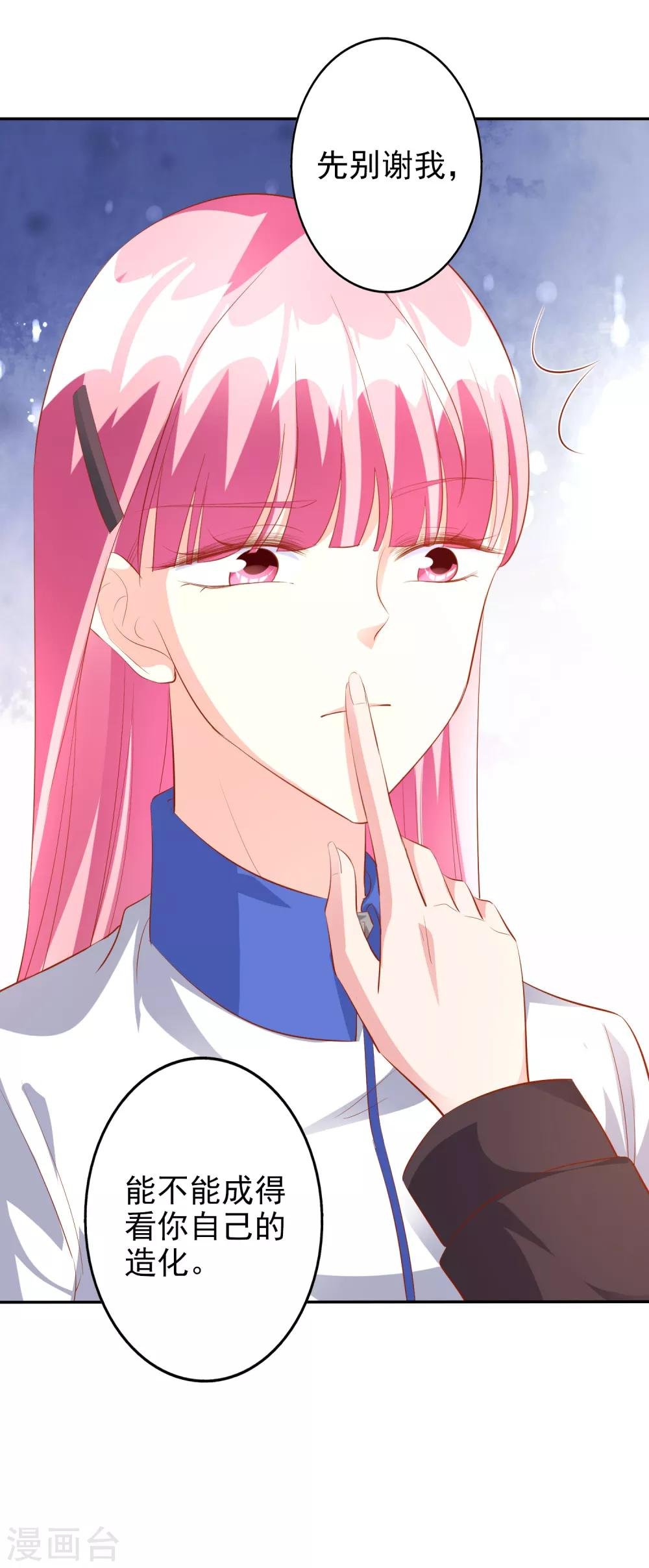 第44话2 游泳池拍戏