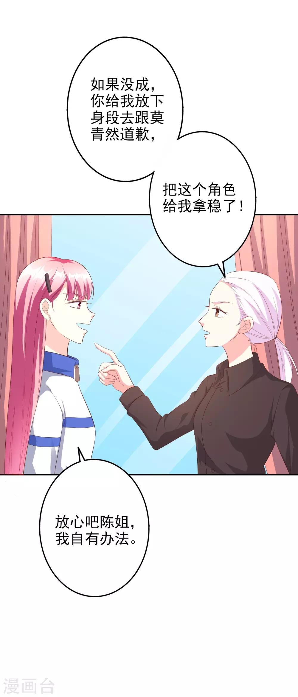 第44话2 游泳池拍戏