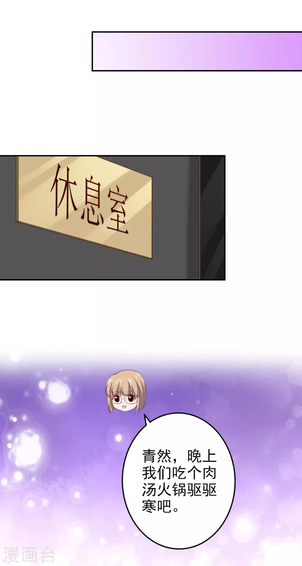 第45话1 出气