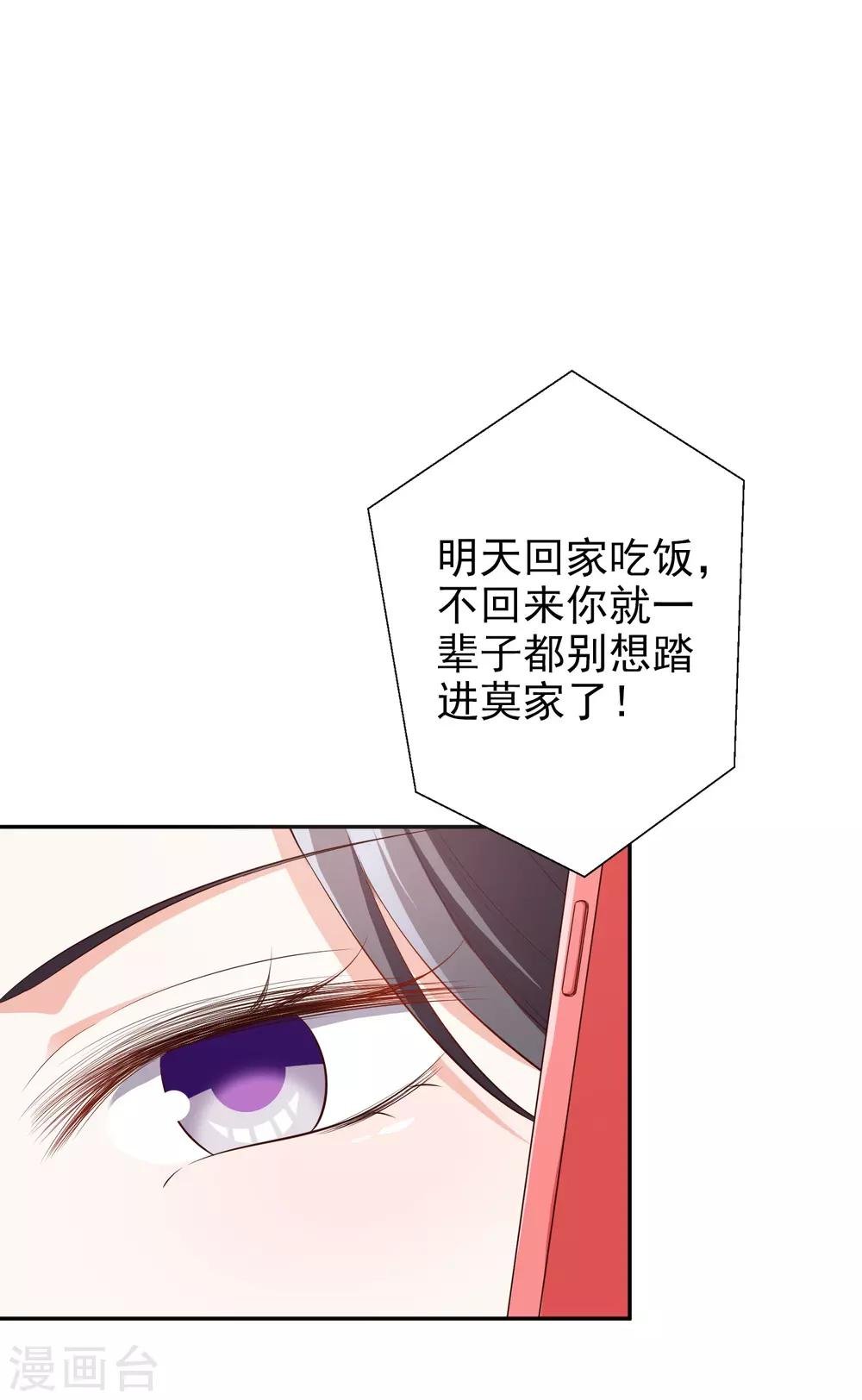 第45话1 出气