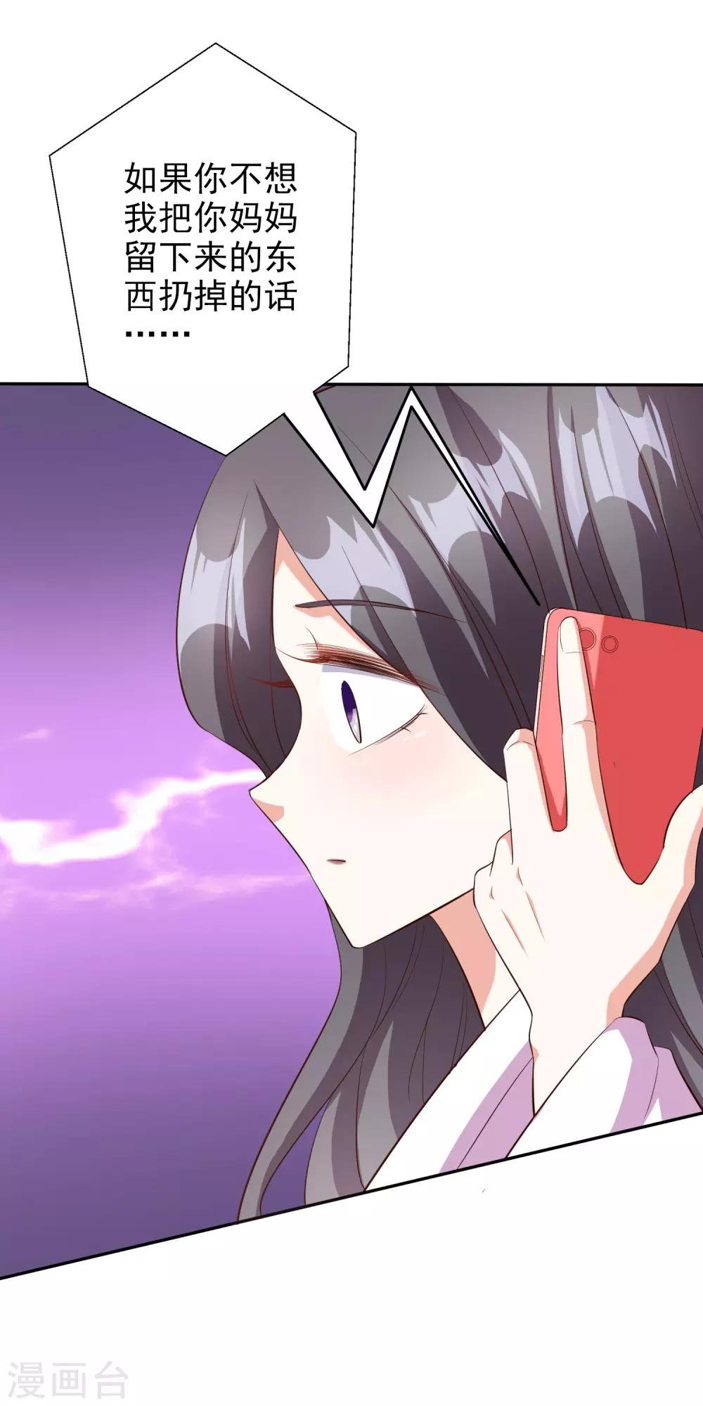 第45话1 出气