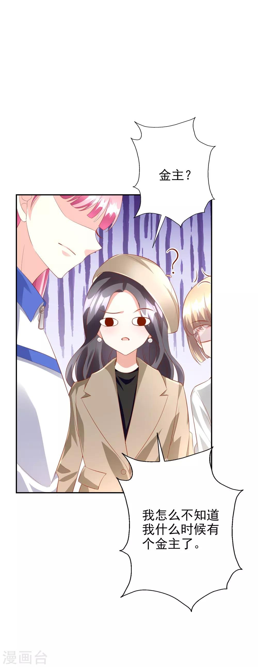 第45话1 出气