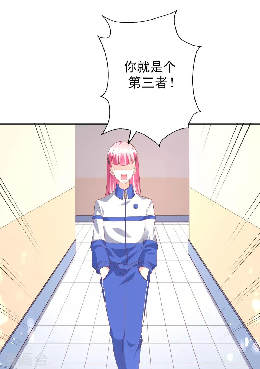 第45话1 出气