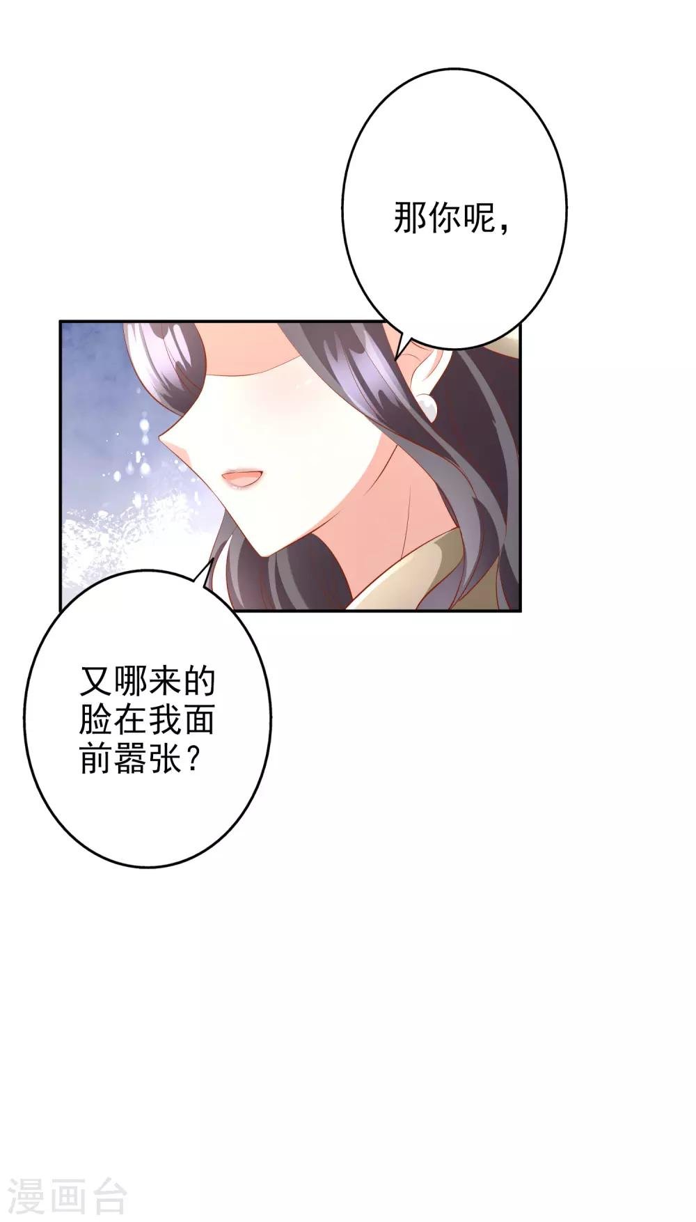 第45话1 出气