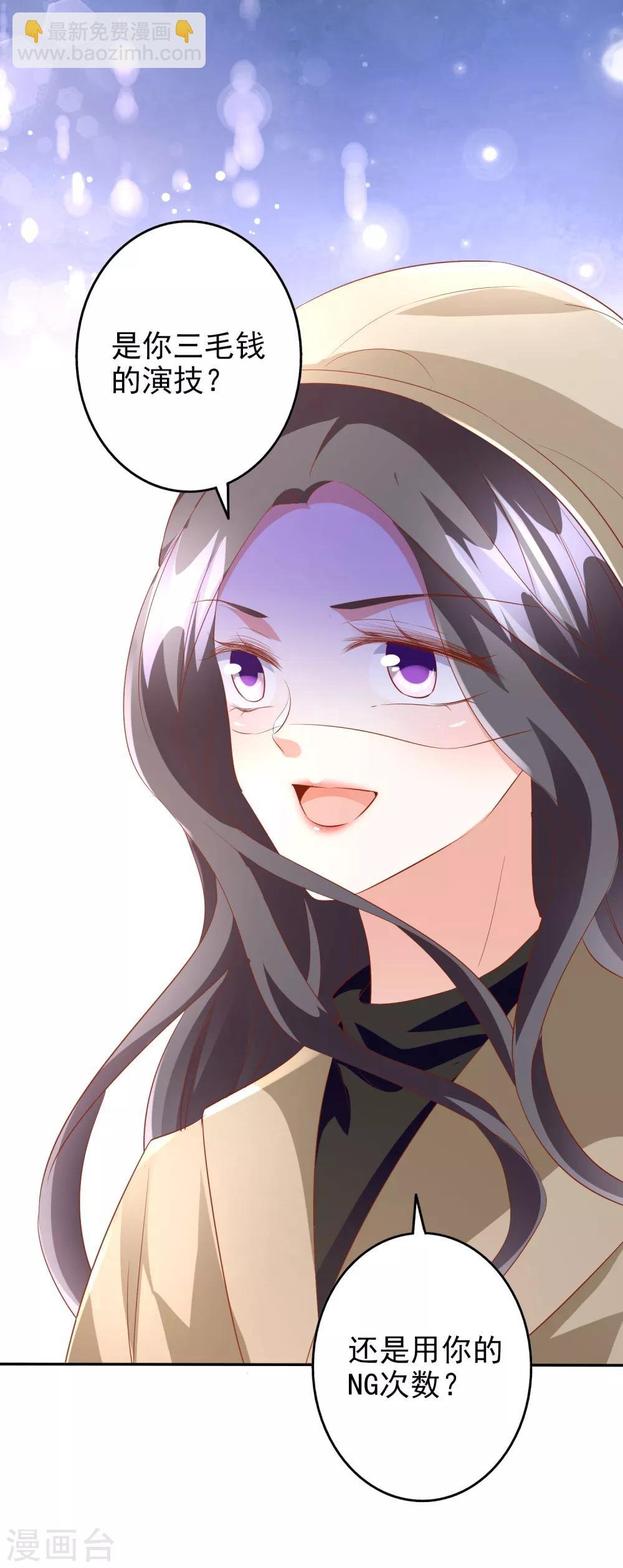第45话1 出气