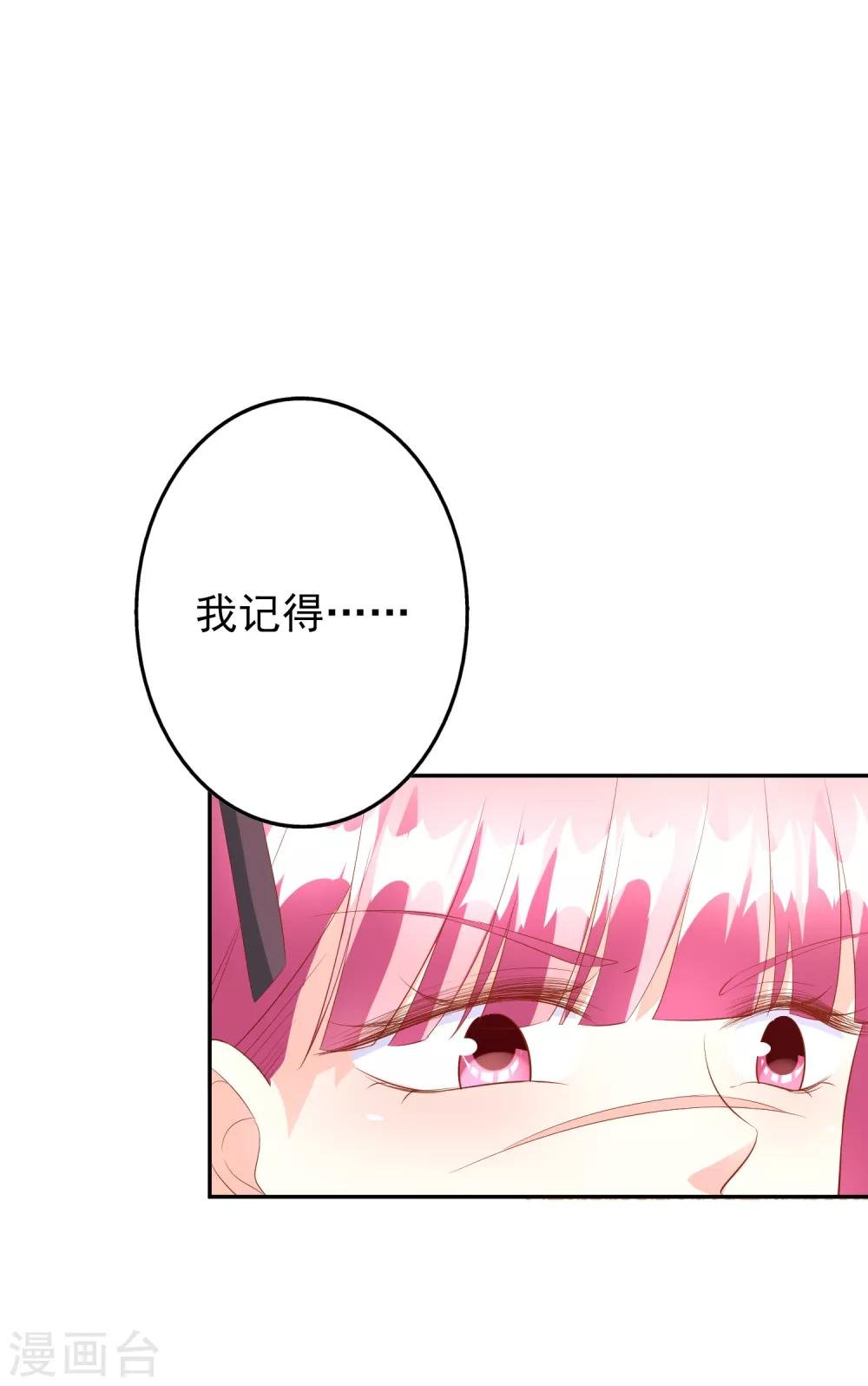 第45话1 出气
