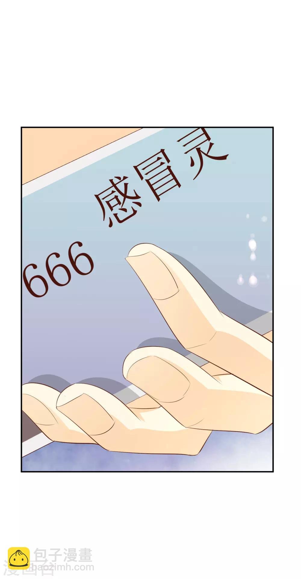 第45话1 出气