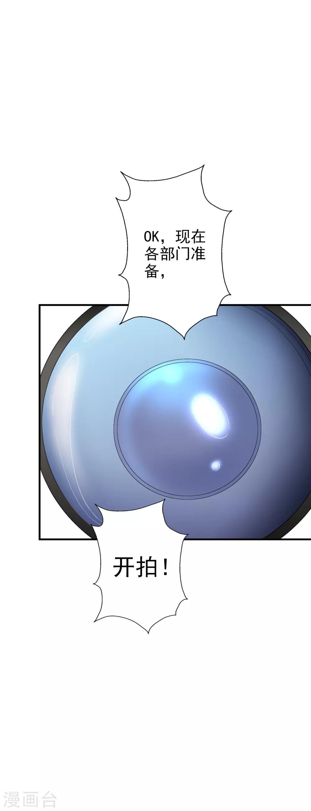 第46话2 麻烦登场