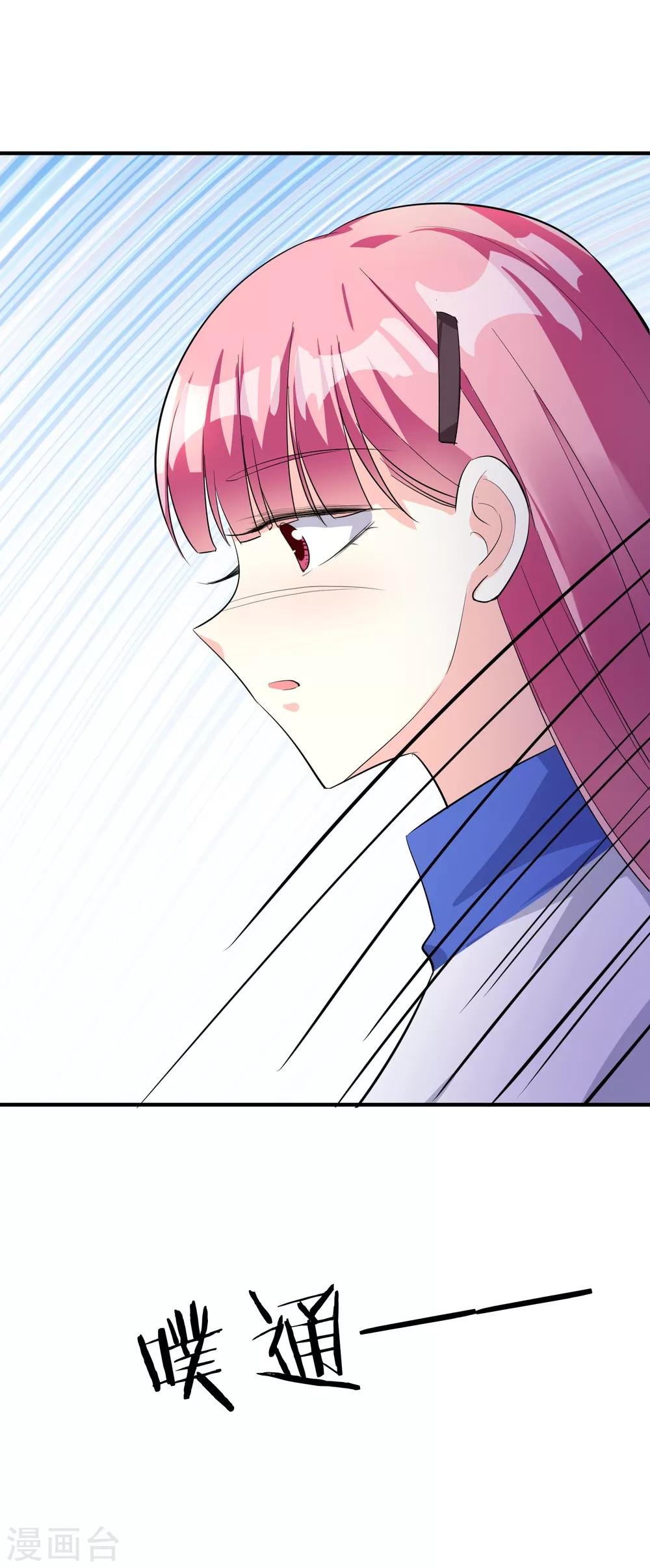 第46话2 麻烦登场