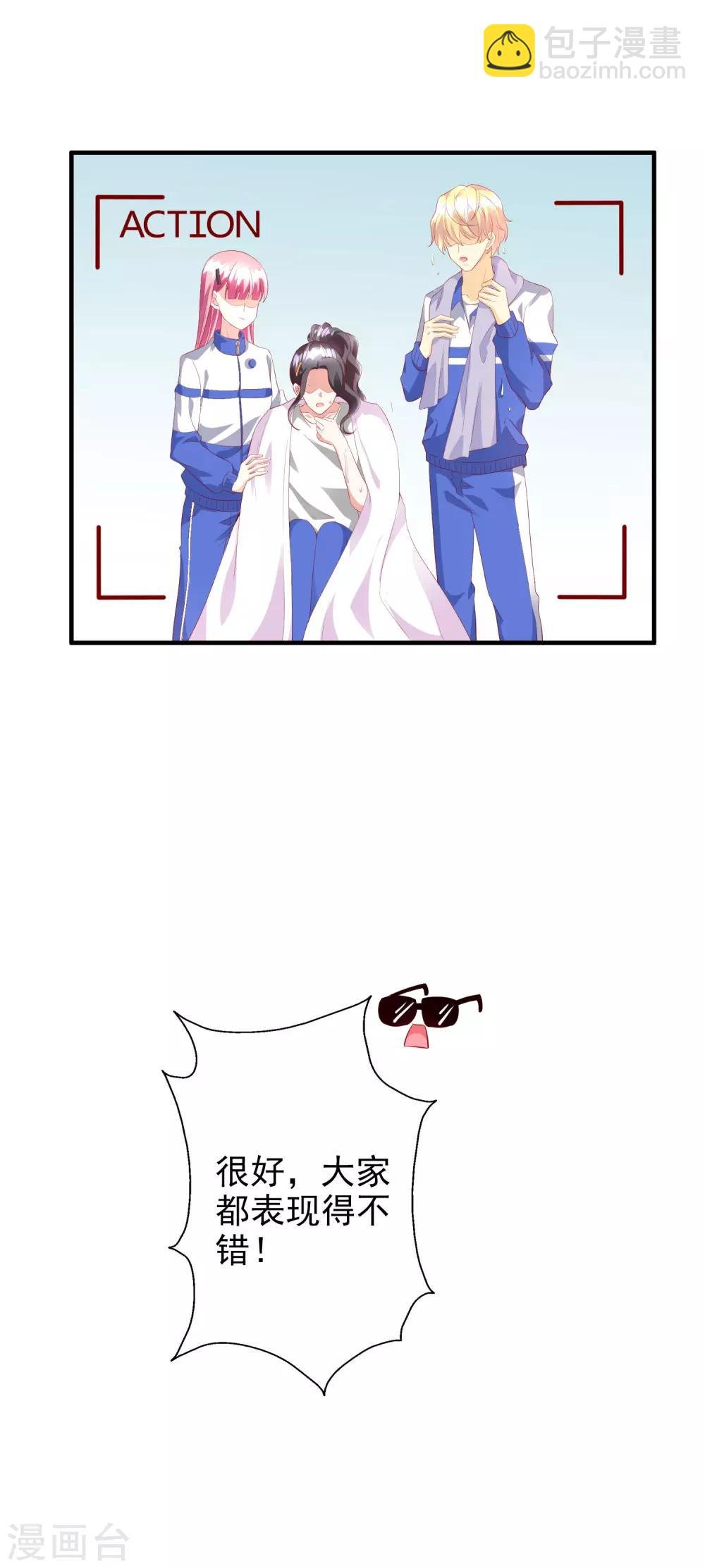 第46话2 麻烦登场