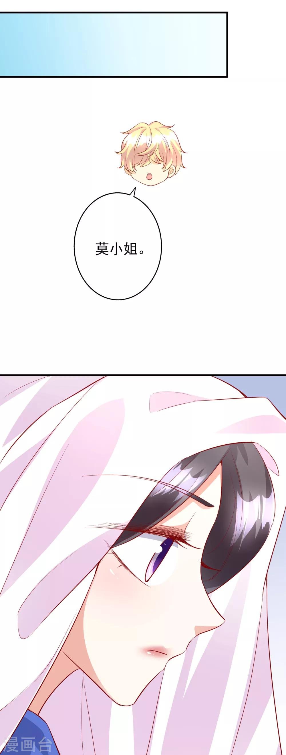 第46话2 麻烦登场