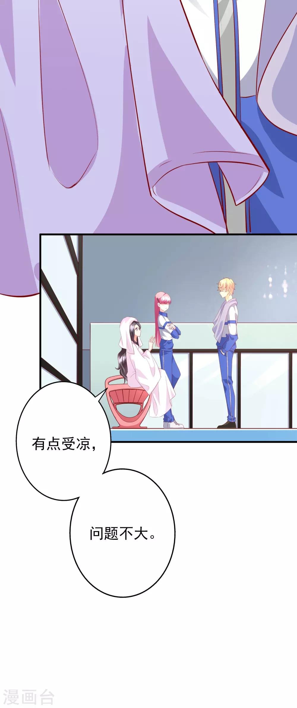 第46话2 麻烦登场