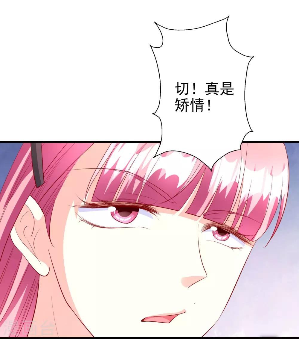 第46话2 麻烦登场