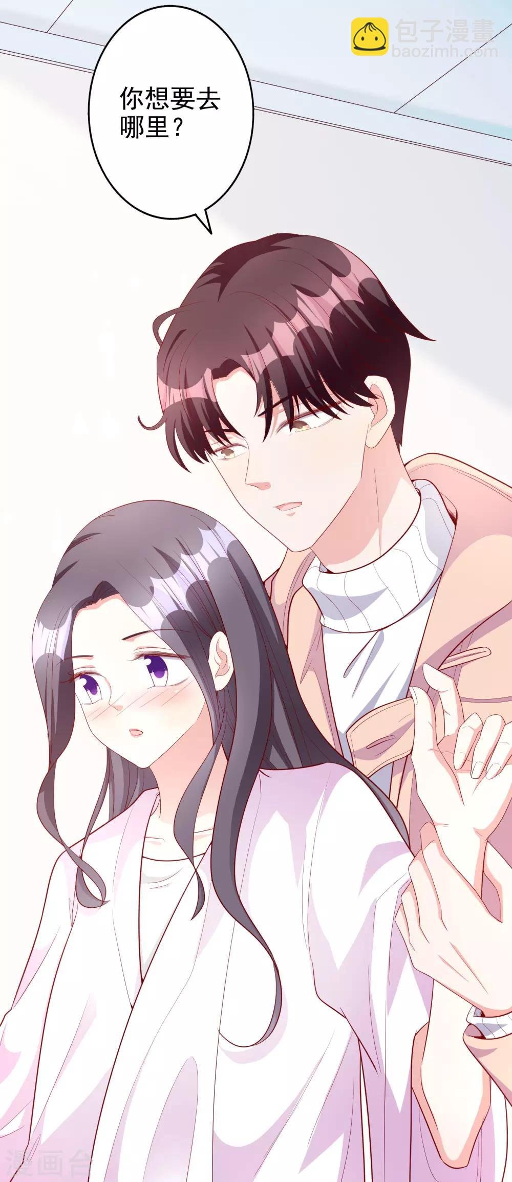 第46话2 麻烦登场