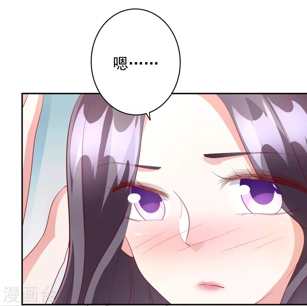 第46话2 麻烦登场