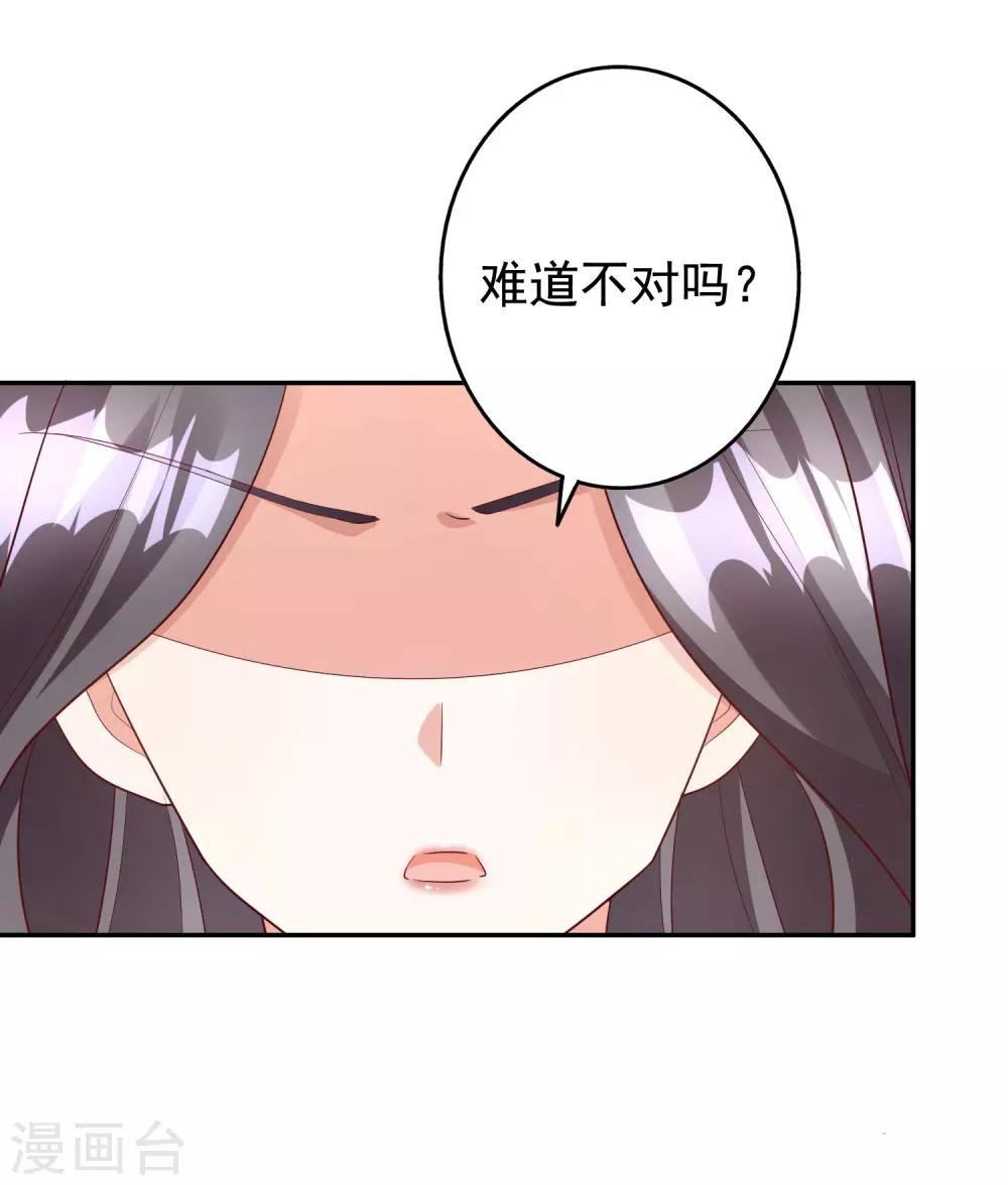 第46话2 麻烦登场