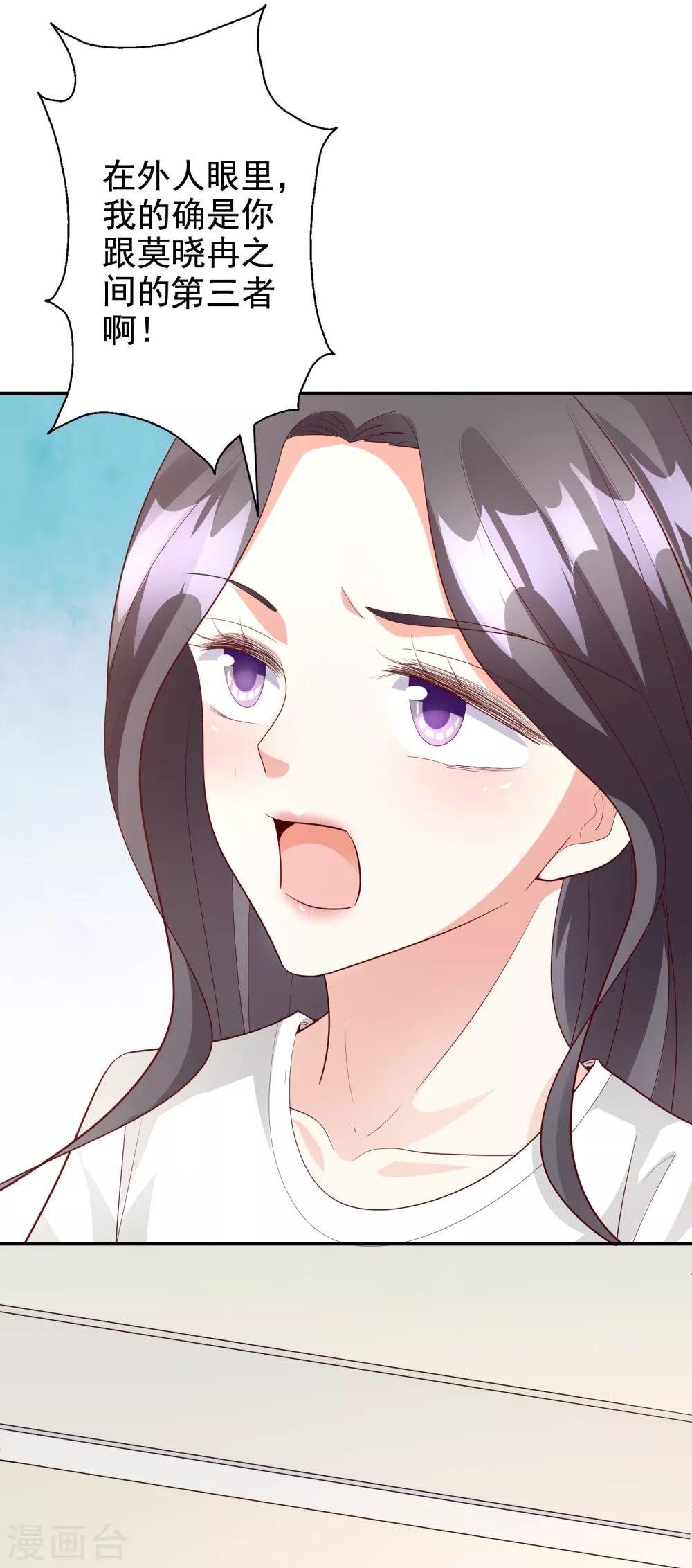 第46话2 麻烦登场