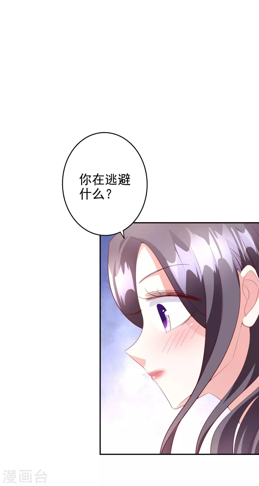 第47话1 莫家人