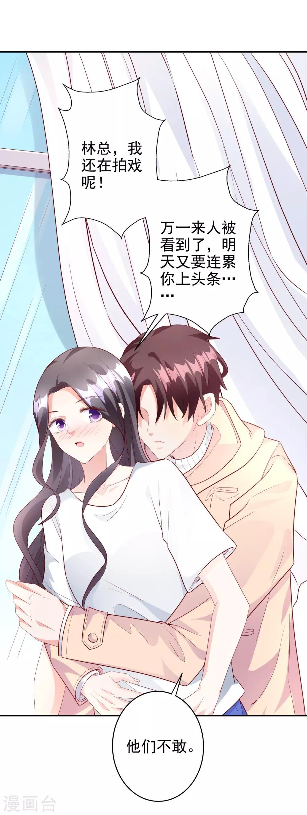 第47话1 莫家人