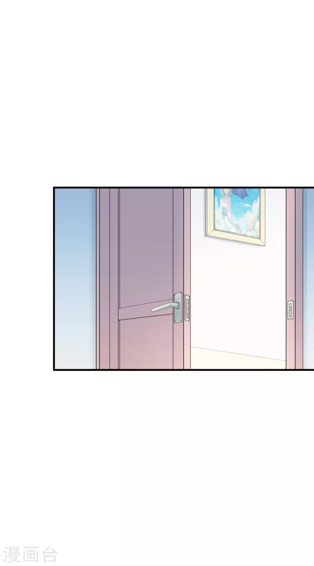 第47话1 莫家人