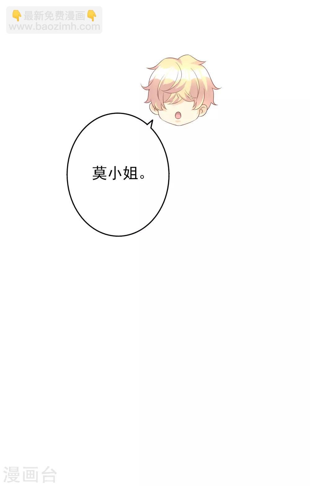 第47话1 莫家人