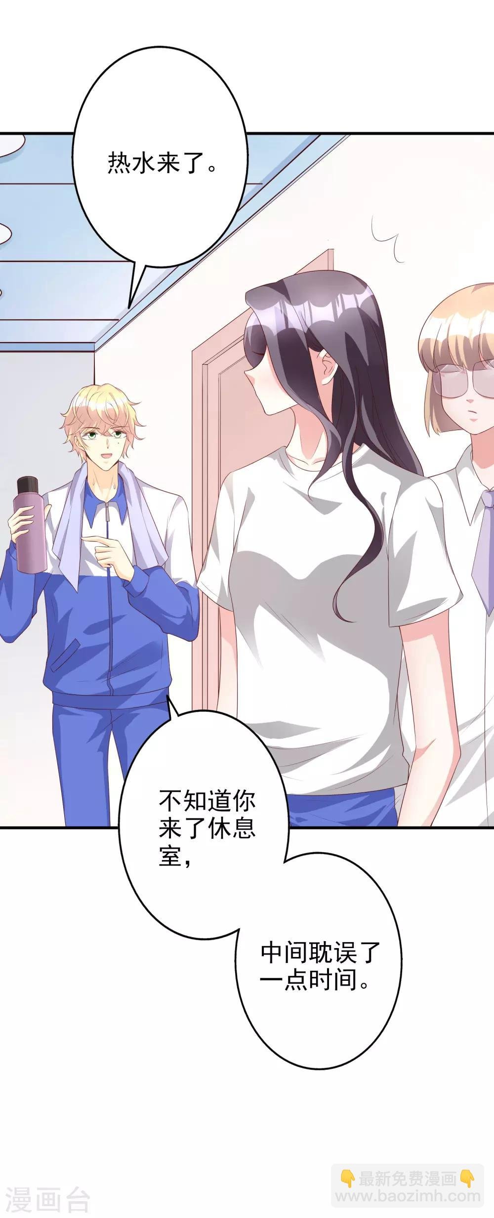 第47话1 莫家人