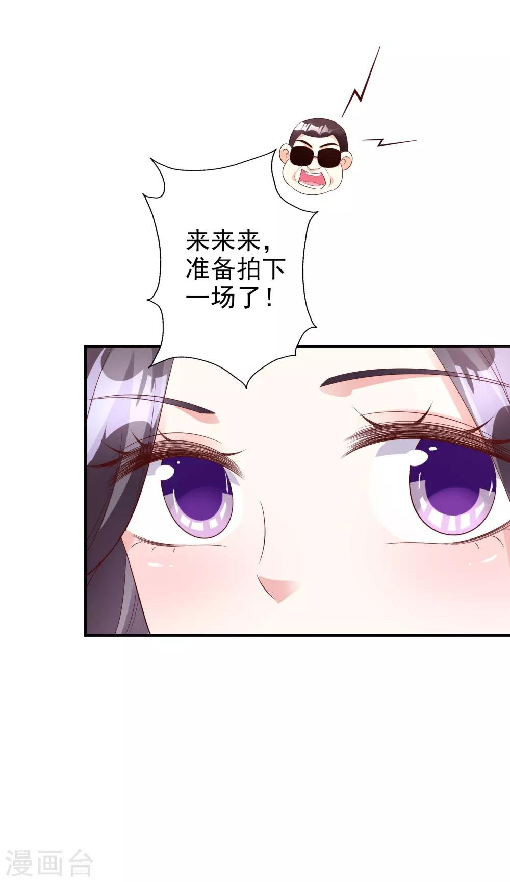第47话1 莫家人