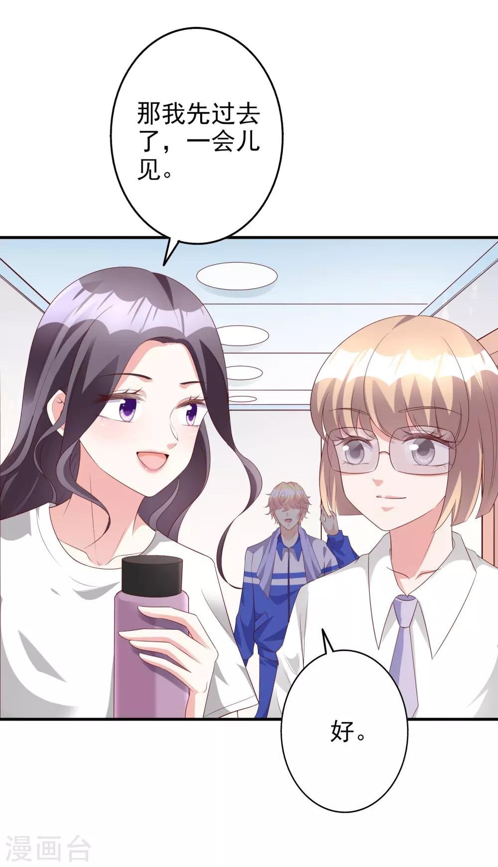 第47话1 莫家人