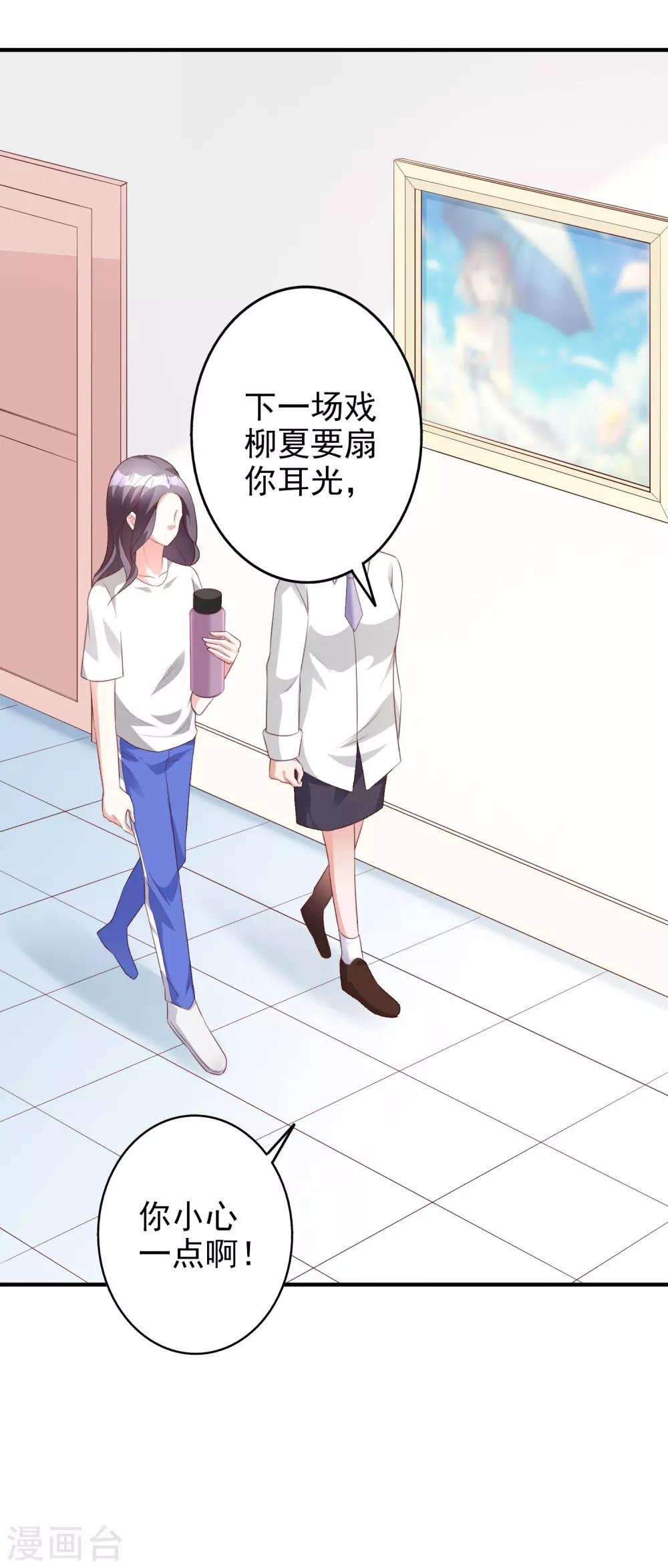 第47话1 莫家人