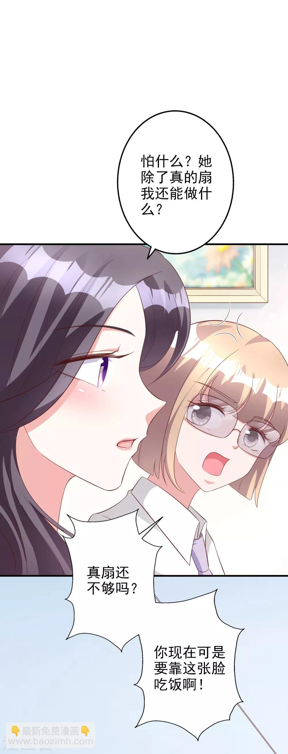 第47话1 莫家人