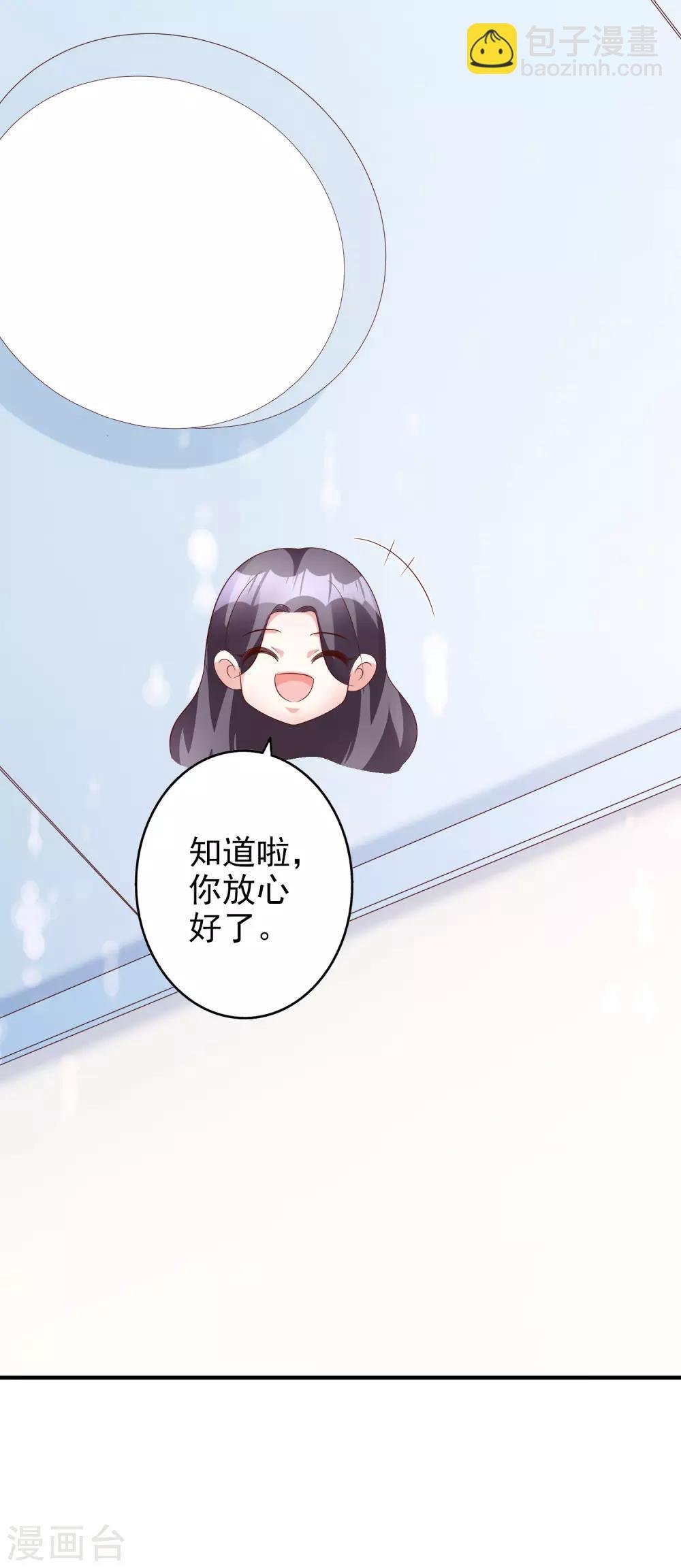 第47话1 莫家人