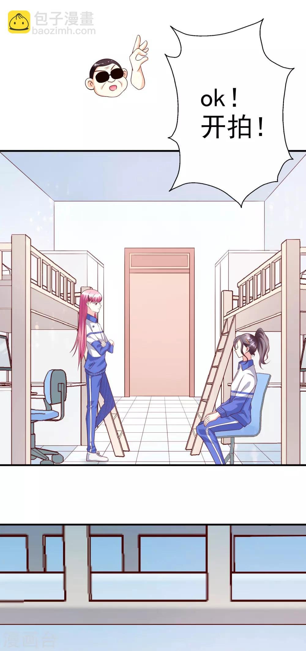 第47话1 莫家人