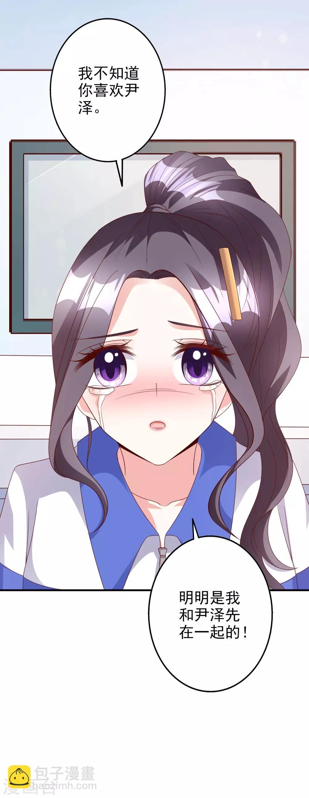 第47话1 莫家人