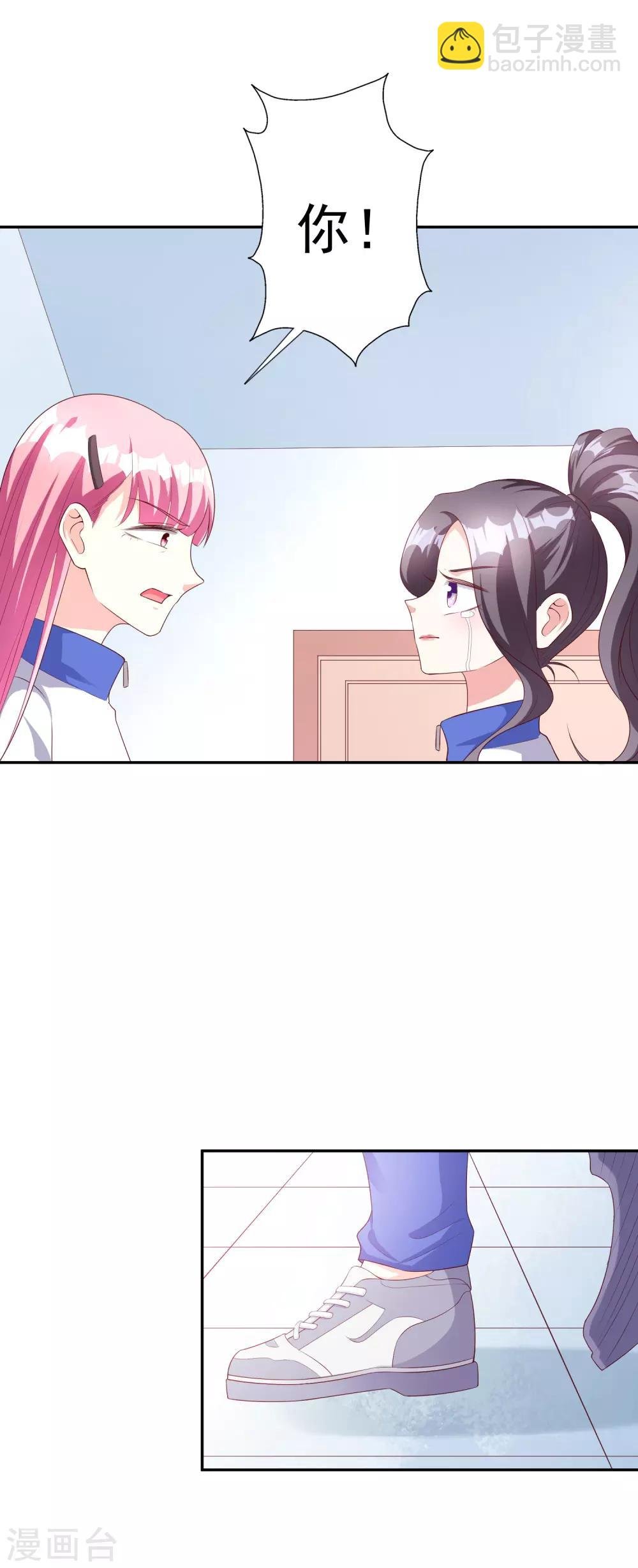 第47话1 莫家人