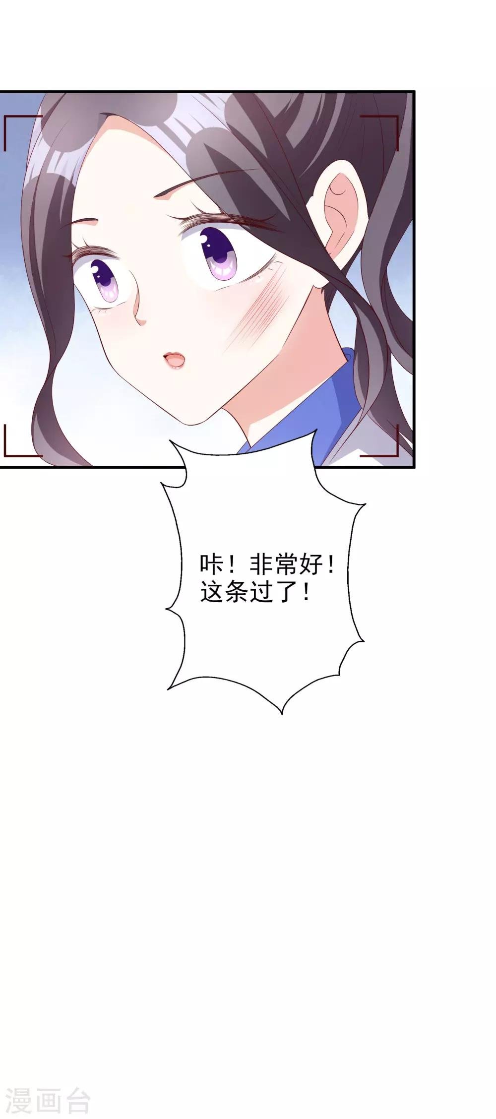 第47话1 莫家人