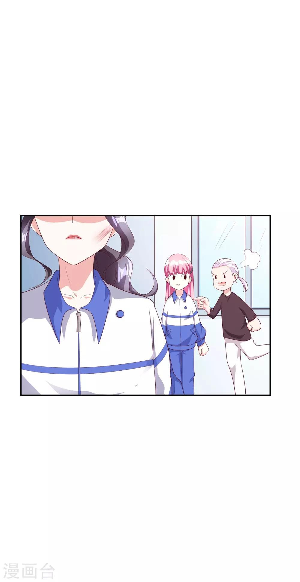 第47话2 莫家人