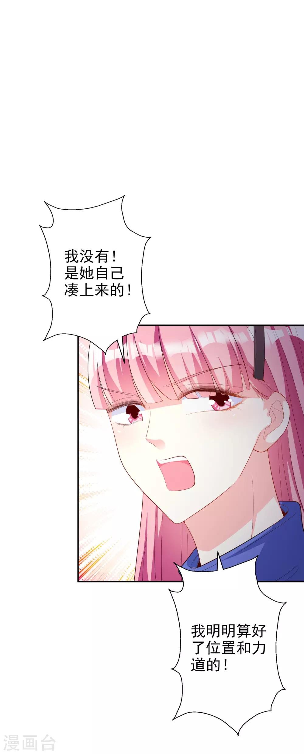 第47话2 莫家人