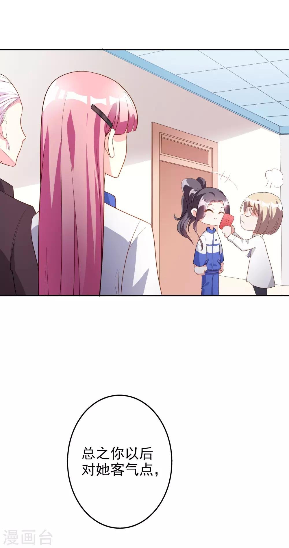 第47话2 莫家人