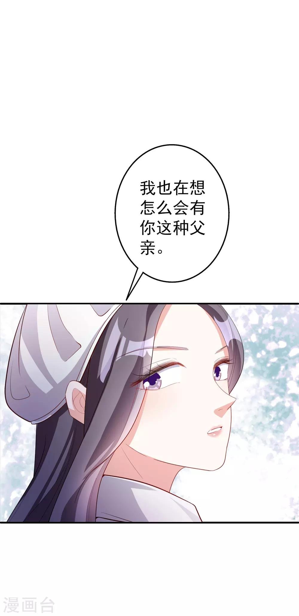 第47话2 莫家人