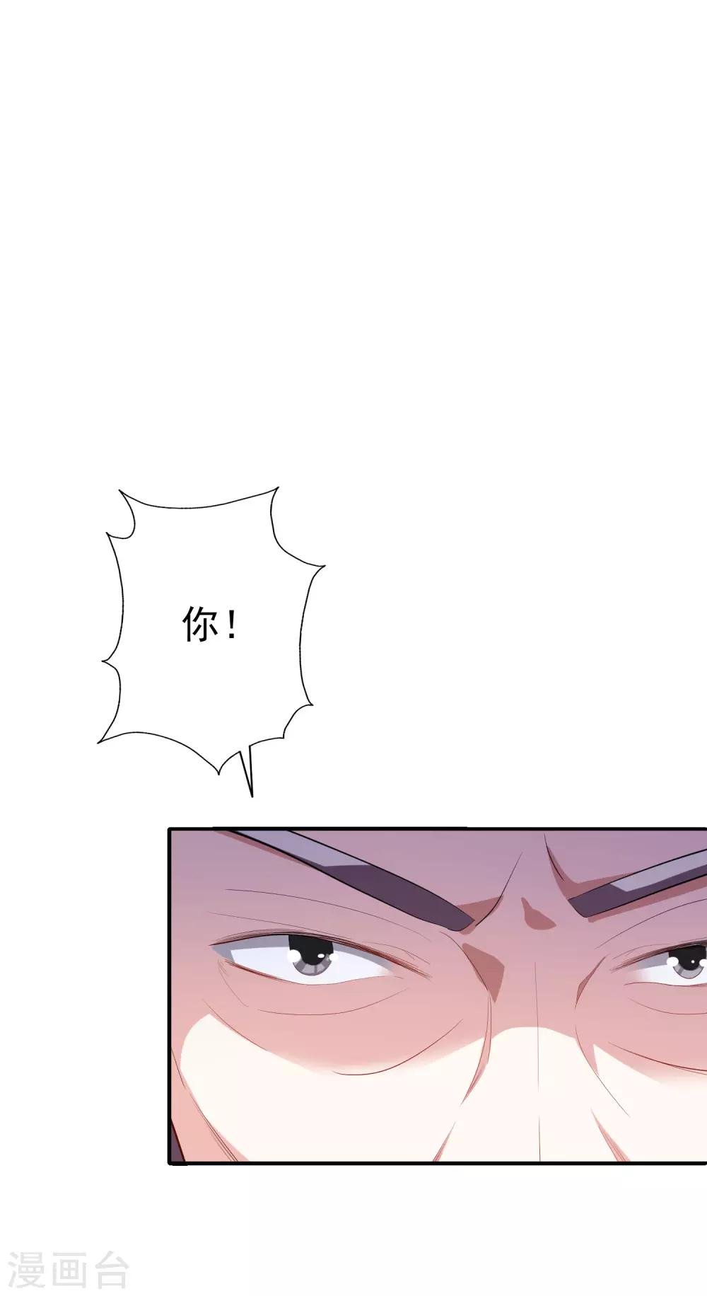 第47话2 莫家人