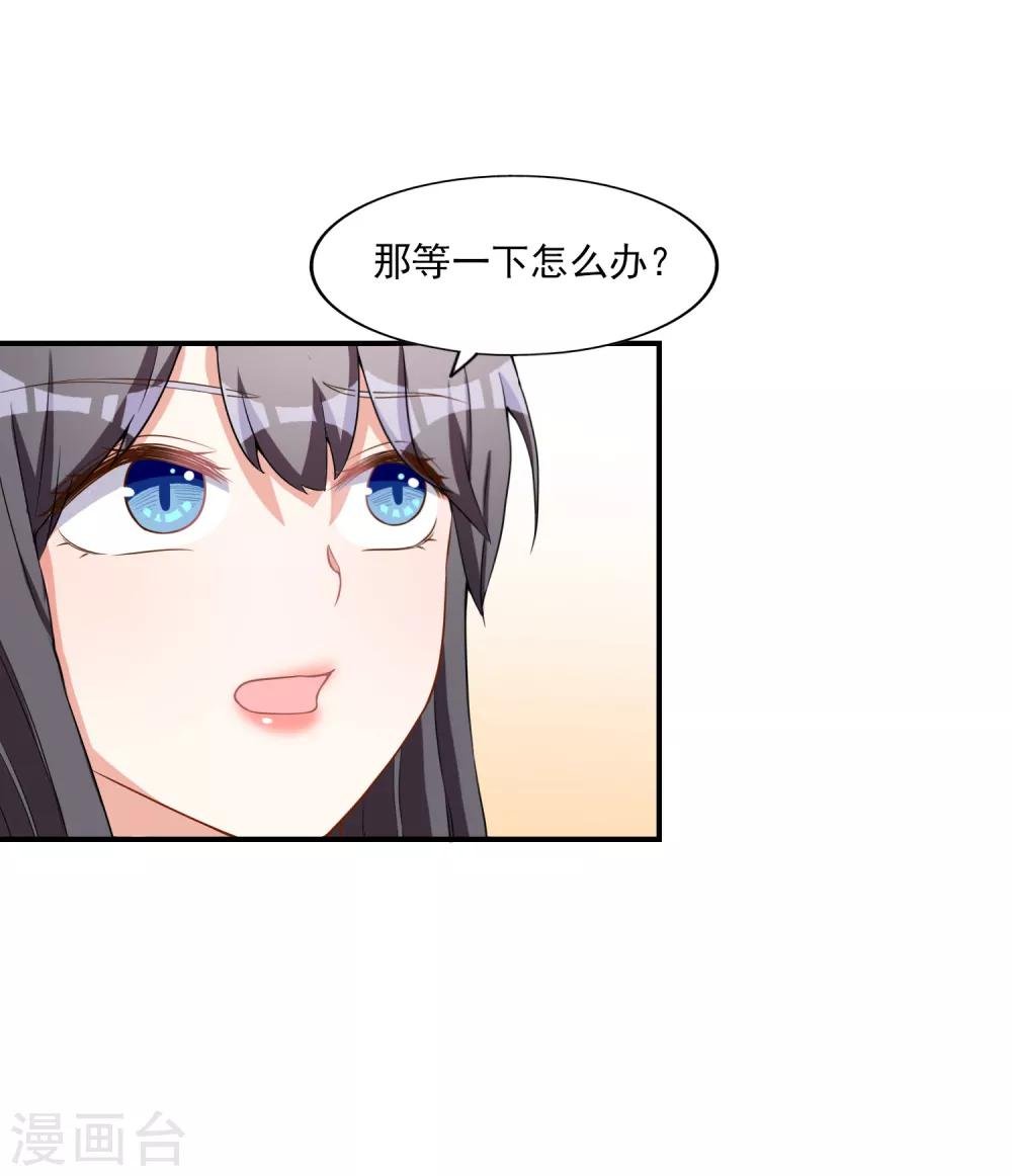 第5话 阴谋成立