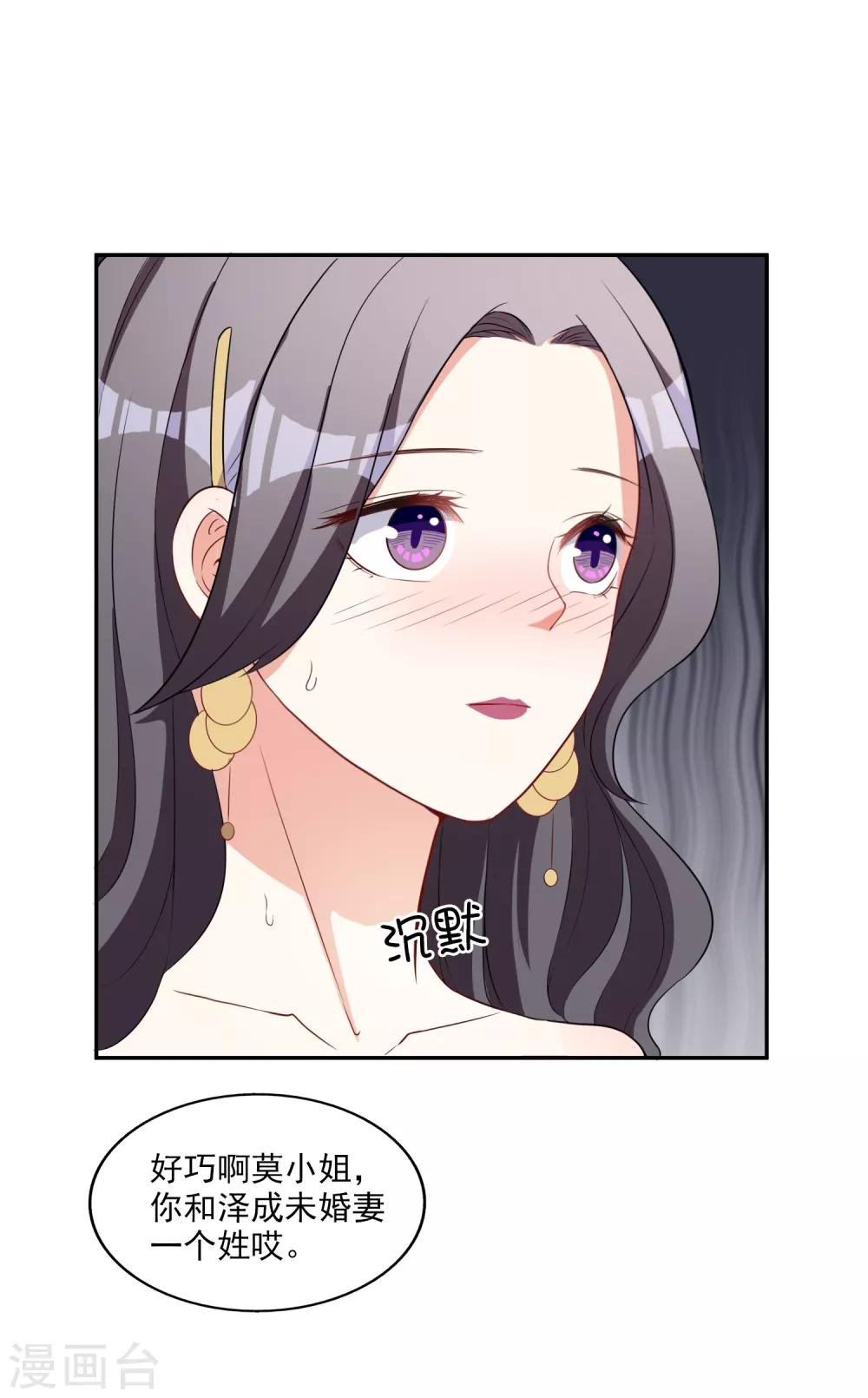 第5话 阴谋成立