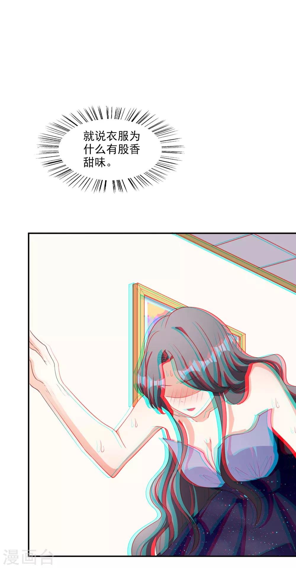 第5话 阴谋成立