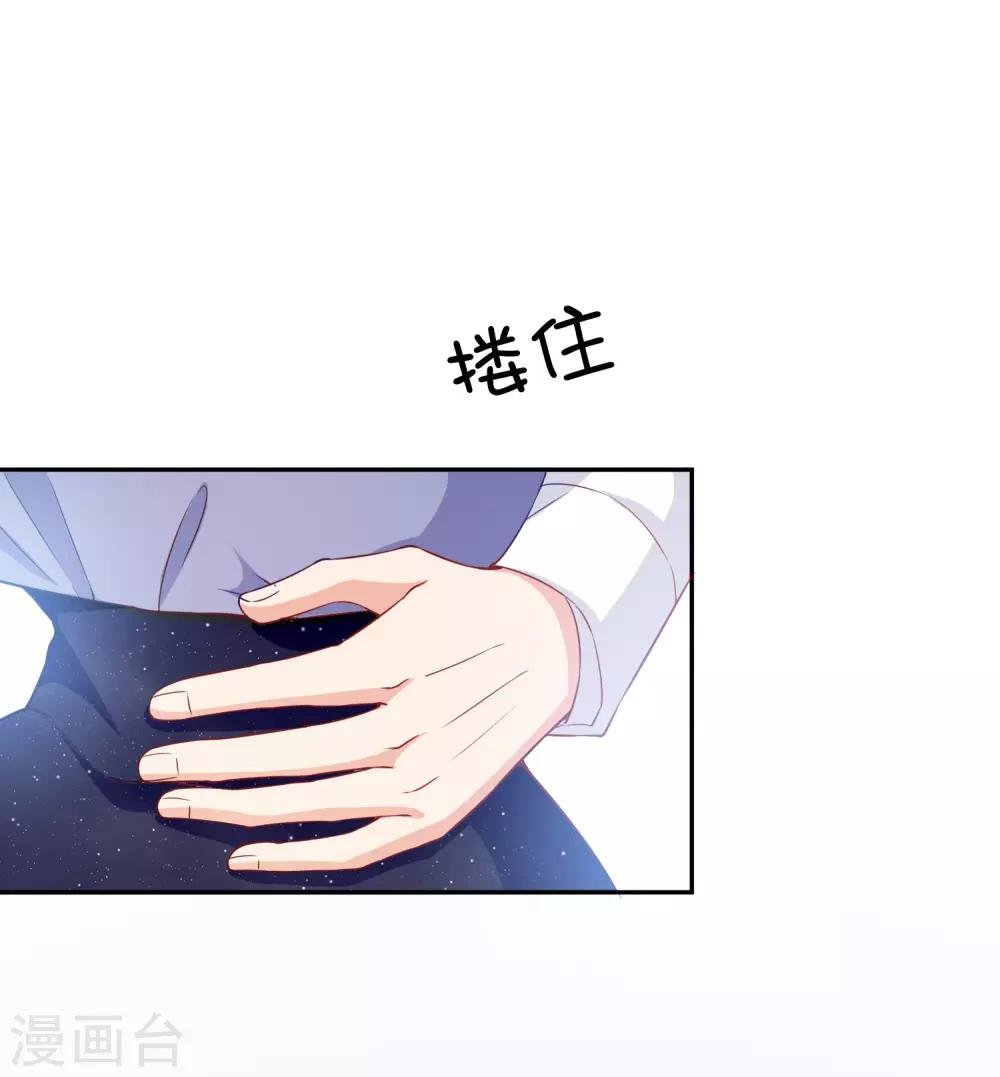 第5话 阴谋成立