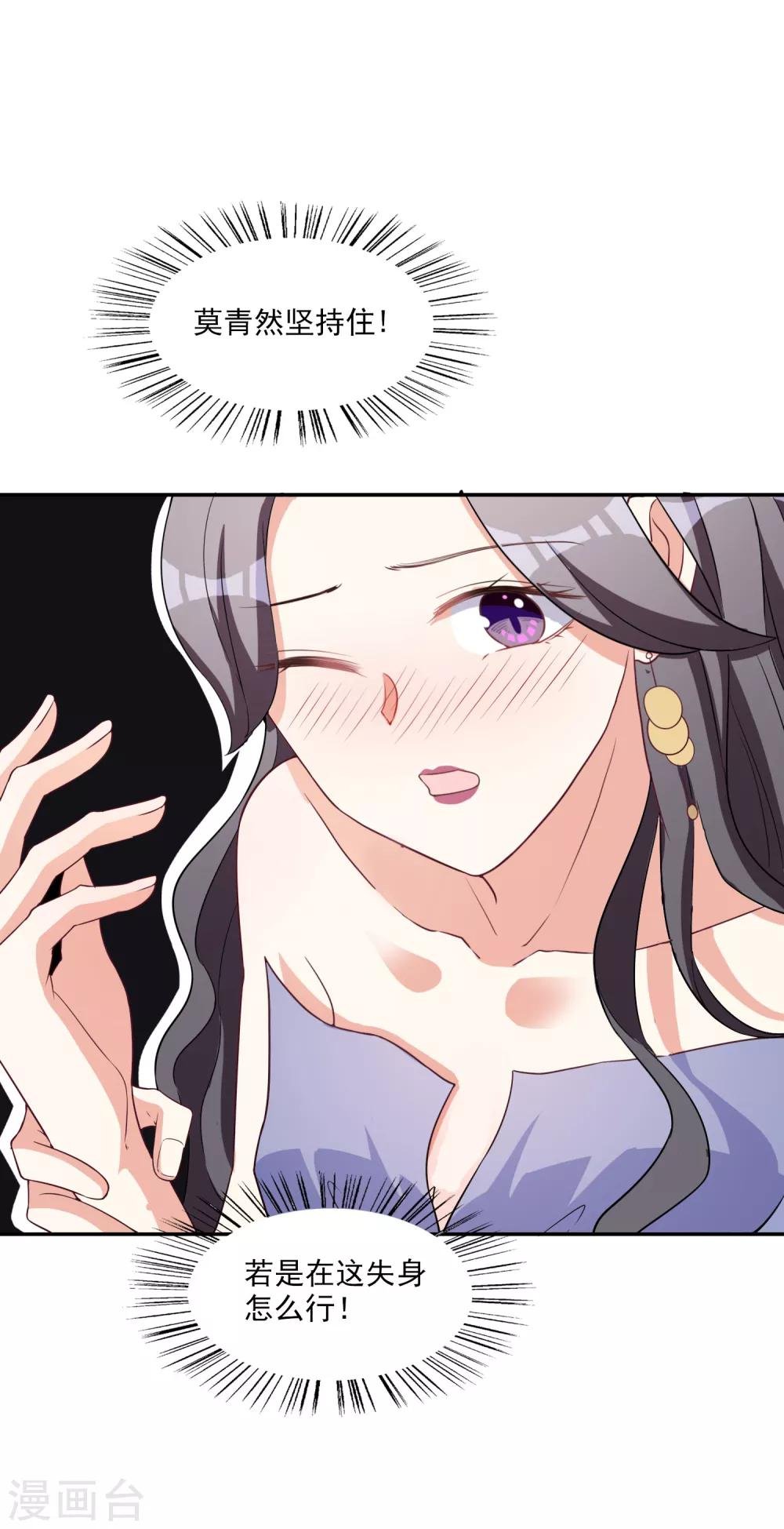 第5话 阴谋成立