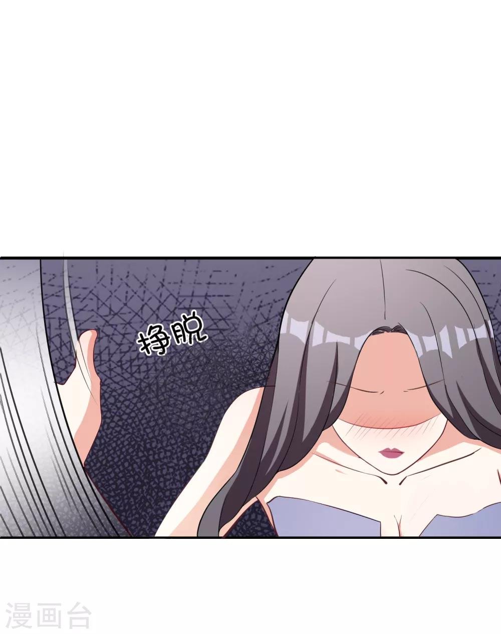 第5话 阴谋成立