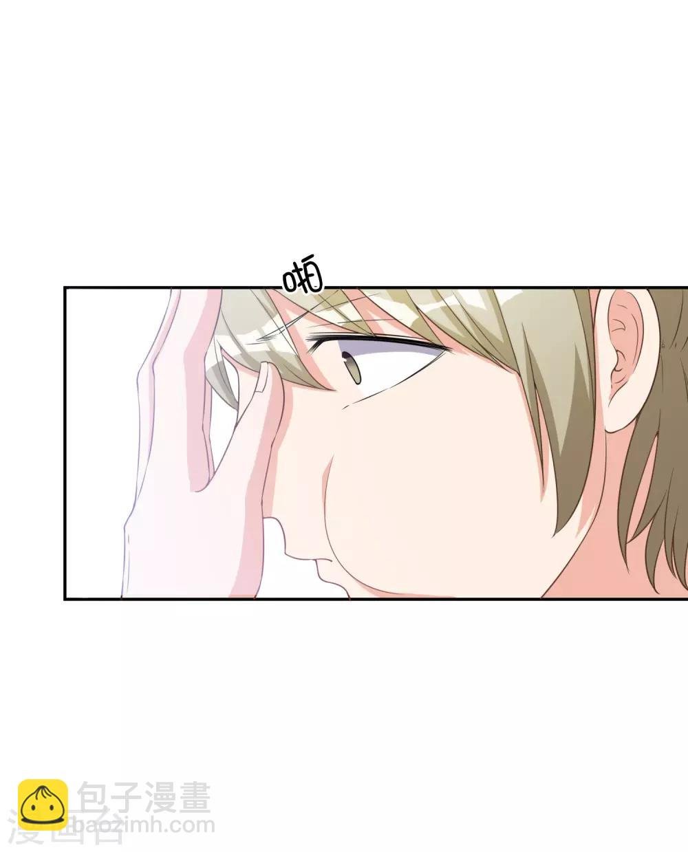第5话 阴谋成立