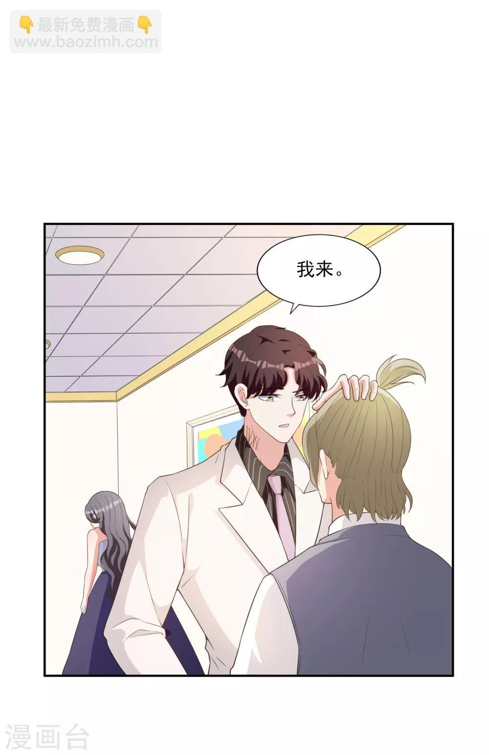 第5话 阴谋成立