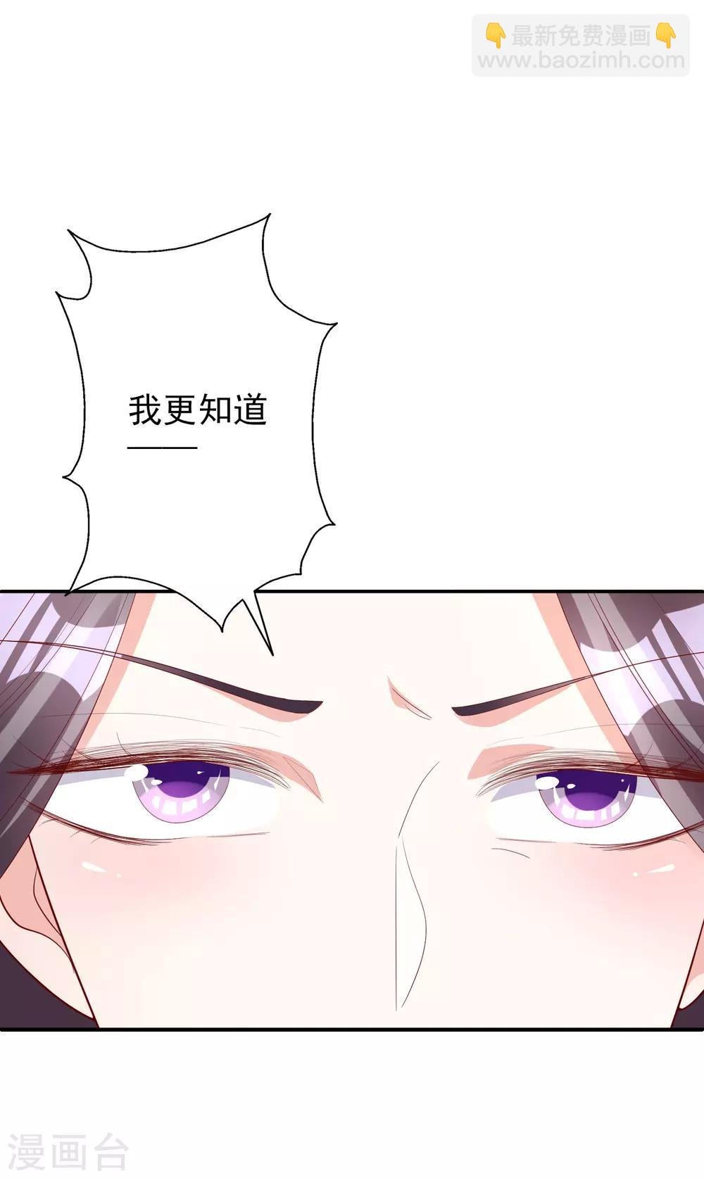 第48话 生日宴会