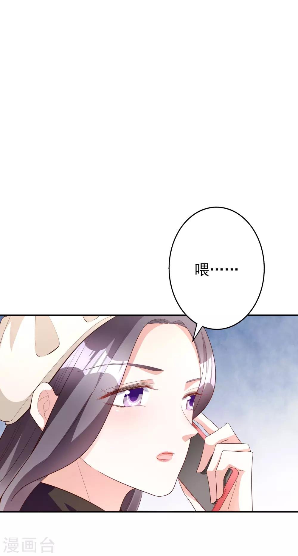 第48话 生日宴会